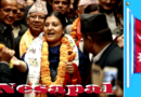 First women elected to office in Nesapal