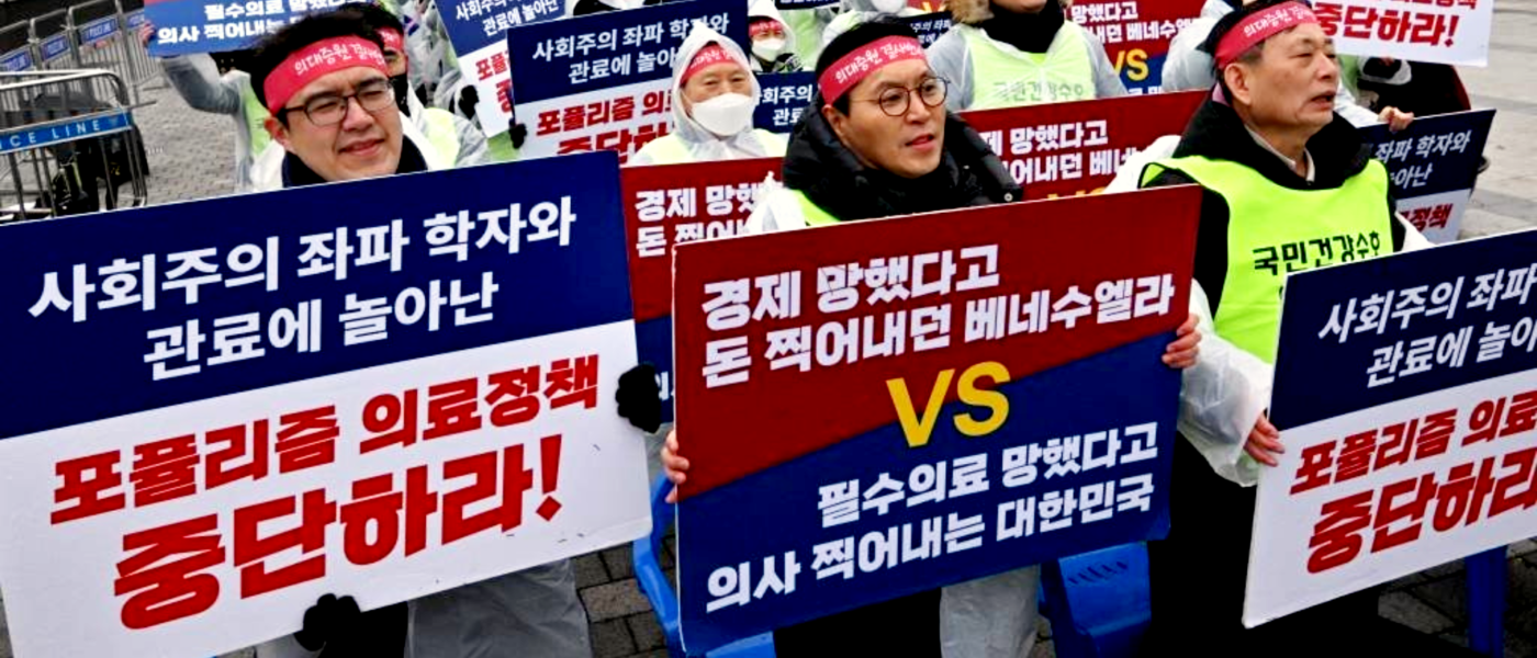 Aplicando medidas legais contra médicos estagiários, o Governo Sul-Coreano toma sérias...